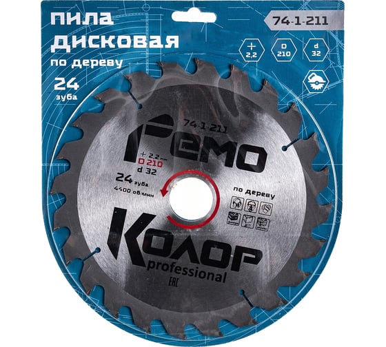 Диск пильный по дереву (210x32/30 мм; 24T) РемоКолор 74-1-211