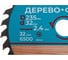 Диск пильный по дереву (235x32/25.4 мм; 32T) РемоКолор 74-1-235 2