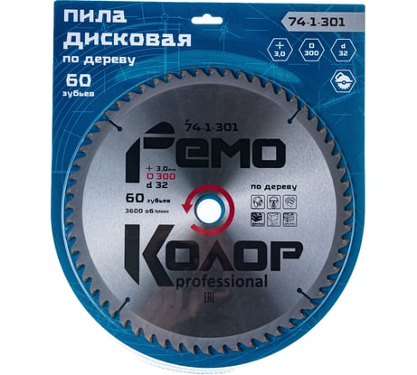 Диск пильный по дереву (300x32/25.4 мм; 60T) РемоКолор 74-1-301