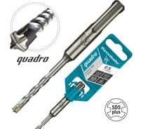 Бур Quadro (5x110 мм; SDS+) RENNBOHR 510511