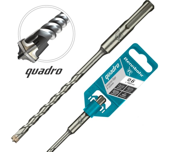 Бур Quadro (6x160 мм; SDS+) RENNBOHR 510616