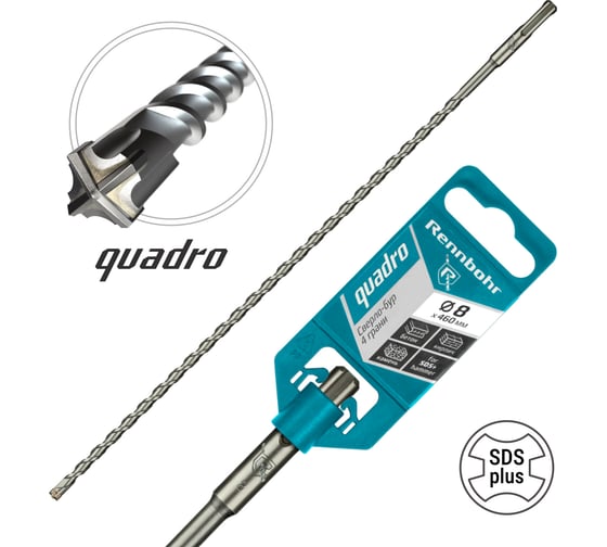 Бур Quadro (8x460 мм; SDS+) RENNBOHR 510846 1
