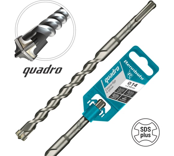 Бур Quadro (14x210 мм; SDS+) RENNBOHR 511421