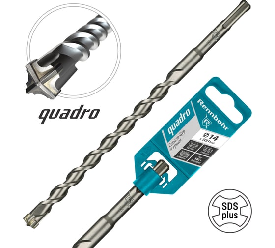 Бур Quadro (14x260 мм; SDS+) RENNBOHR 511426
