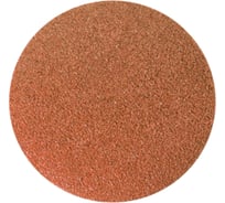 Круг абразивный на ворсовой основе, под липучку (10 шт; 125 мм; Р80) РемоКолор 45-9-080