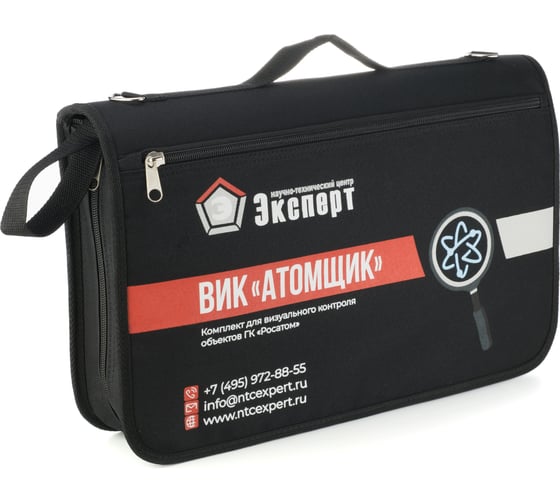 Набор НТЦ Эксперт ВИК Атомщик ntc-000004