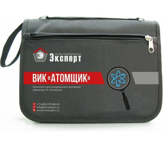 Набор НТЦ Эксперт ВИК Атомщик ntc-000004
