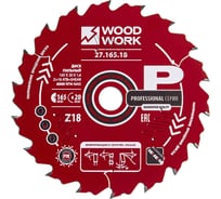 Диск пильный по дереву 165x20x1.6/1.1 мм, A=18° ATB + 8° SHEAR Z=18 WOODWORK 27.165.18