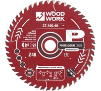 Диск пильный по дереву 160x20x1.6/1.1 мм, A=15° ATB + 8° SHEAR Z=48 WOODWORK 27.160.48
