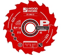 Диск пильный по дереву 190x30x1.8/1.1 мм, A=18° ATB + 8° SHEAR Z=12 WOODWORK 27.190.12