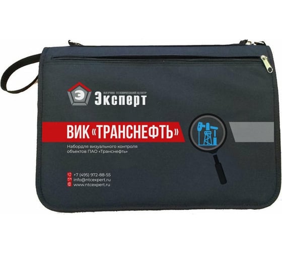 Набор НТЦ Эксперт ВИК Транснефть ntc-000005 1