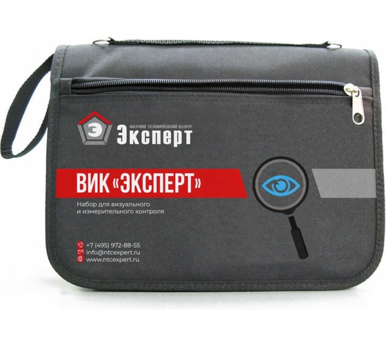 Набор НТЦ Эксперт ВИК Эксперт ntc-000002 15836368