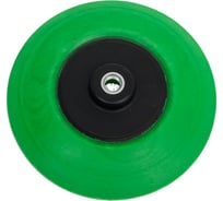 Держатель для полировальников Backing Plate Flex K-100 мягкая 177 мм 3D 020662