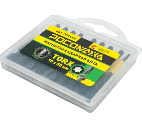 Магнитная ударная бита TORX15, 50 мм, 10 шт РОСОМАХА 331550