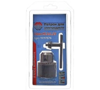 Патрон 1.5-13 мм, М12x1.25 TORGWIN T777576