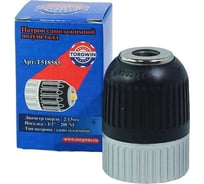 Патрон быстрозажимной 2-13 мм, 1/2 - 20 UNF TORGWIN T518585