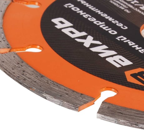 Диск алмазный отрезной сегментный (125х22.2/20 мм) Вихрь 73/10/3/2