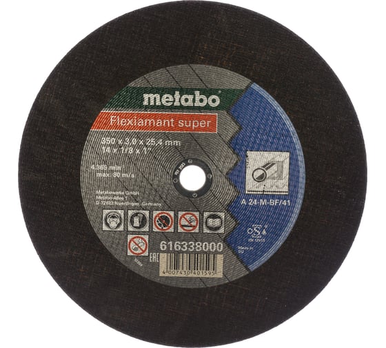 Диск отрезной по стали 350х25,4 мм Metabo 616338000 1