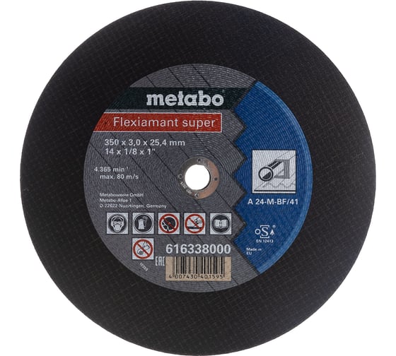 Диск отрезной по стали 350х25,4 мм Metabo 616338000