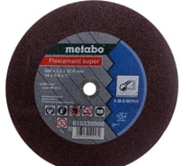 Диск отрезной по стали 350х25.4 мм Metabo 616339000