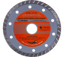 Диск отрезной алмазный "Turbo" 125x22,2 мм сухая резка SANTOOL 060501-125-222