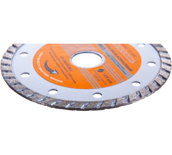 Диск отрезной алмазный "Turbo" 125x22,2 мм сухая резка SANTOOL 060501-125-222