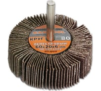 Круг лепестковый по металлу для дрели 60x20x6 мм, P80 SANTOOL 060302-001-080