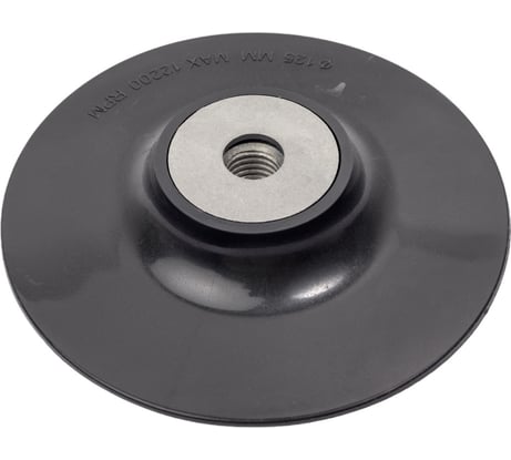 Тарелка опорная под фибровый круг DIABLO 125 мм, М14, жесткая ABRAFORM AD-PLATE-125