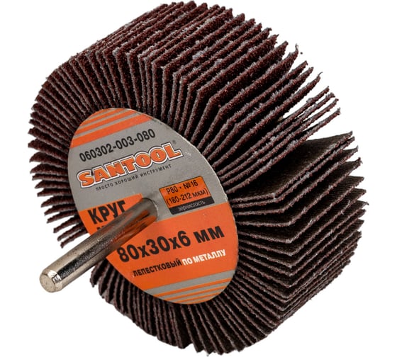 Круг лепестковый по металлу для дрели 80x30x6 мм, P80 SANTOOL 060302-003-080