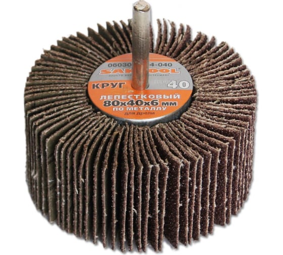 Круг лепестковый по металлу для дрели 80x40x6 мм, P40 SANTOOL 060302-004-040 1