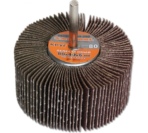 Круг лепестковый по металлу для дрели 80x40x6 мм, P80 SANTOOL 060302-004-080 1