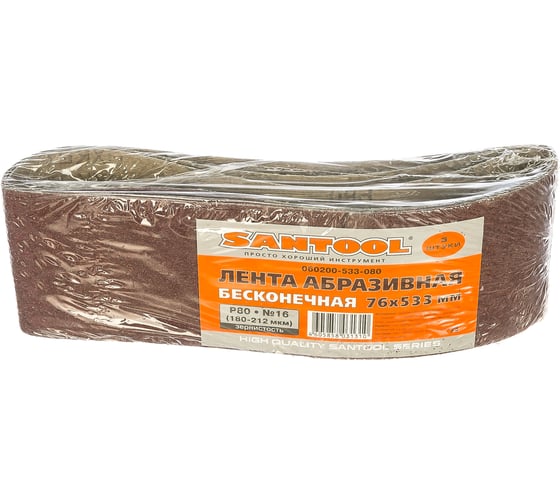 Лента абразивная бесконечная 76x533, P80, 3 шт. SANTOOL 060200-533-080 1