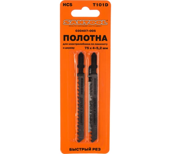 Полотна по дереву 75x4-5,2 мм, тип T101D, 2 шт. SANTOOL 030407-005
