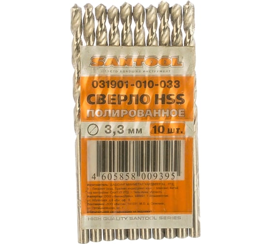 Сверло полированное HSS 3,3 мм, 10 шт. SANTOOL 031901-010-033