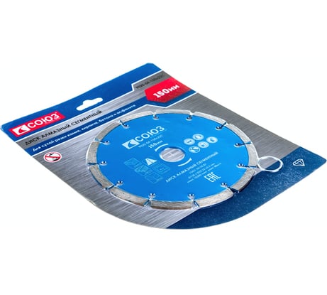 Диск алмазный сегментный по бетону (150х22.2/20 мм) СОЮЗ 9020-04-150x22C