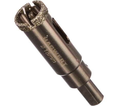 Коронка алмазная с центрирующим сверлом по керамограниту и керамике 18 мм HAGWERT 576218