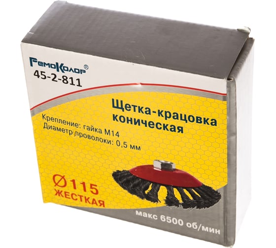 Щетка-крацовка 115 мм, М14 РемоКолор 45-2-811