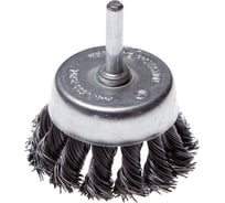 Щетка-крацовка со шпилькой для дрели, 65 мм РемоКолор 45-2-506