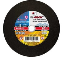 Диск отрезной Luga-Abrasiv 230x1,6x22 А40 мет+нерж 4603347328156 D11002302216000