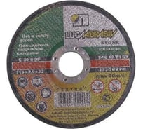 Диск отрезной по камню 125х22х1,2 мм, С54 Луга D11101252212000