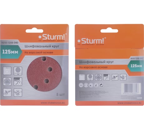 Круг шлифовальный (5 шт; 125 мм; 8 отверстий; P40; липучка) Sturm 9010-1258-040