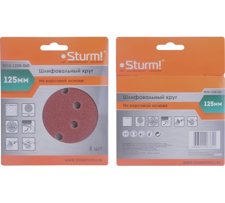 Круг шлифовальный (5 шт; 125 мм; 8 отверстий; P60; липучка) Sturm 9010-1258-060