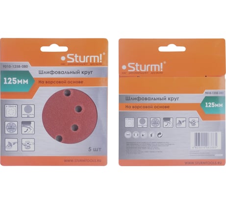 Круг шлифовальный (5 шт; 125 мм; 8 отверстий; P80; липучка) Sturm 9010-1258-080