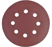 Круг шлифовальный (5 шт; 125 мм; 8 отверстий; P120; липучка) Sturm 9010-1258-120
