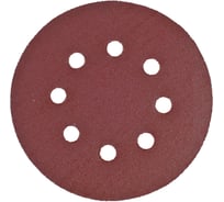 Круг шлифовальный (5 шт; 125 мм; 8 отверстий; P150; липучка) Sturm 9010-1258-150