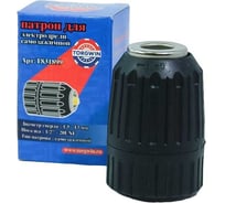 Патрон самозажимной 1.5-13 мм, 1/2 - 20 UNF TORGWIN T831899