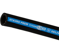 Рукав для воды и воздуха TITAN LOCK «STAVRO-PREM», вн. диам. 51мм, 25bar,, 10м TL050SV-PR