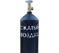Баллон для сжатого воздуха 5-200Л (ВД / W27,8) ГОСТ 949 УЗГПО 5-5L-200L-2-W27