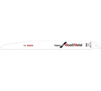 Полотно пильное по металлу и дереву S1110DF (225 мм; 5 шт.) Bosch 2608656257