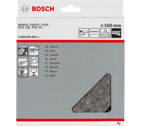 Круг войлочный полировальный (160 мм; 2 шт.) Bosch 3608604001